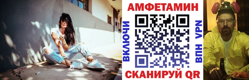 АМФЕТАМИН 97%  закладка  hydra ССЫЛКА  Красноуфимск 