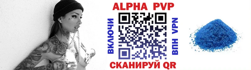 Alfa_PVP кристаллы  МЕГА ССЫЛКА  Красноуфимск 