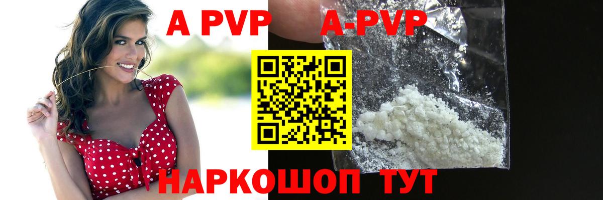 Альфа ПВП СК КРИС Красноуфимск