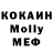 Кетамин VHQ Doxa Koshametov