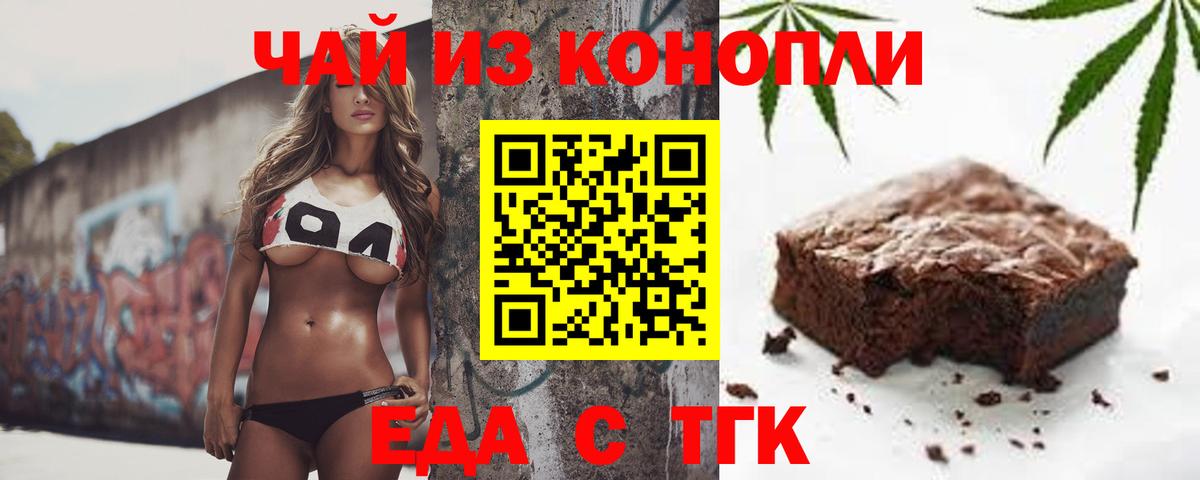 Гашиш  МДМА  A PVP СОЛЬ кристаллы  Красноуфимск  МЕФ кристаллы  Канабис  Вход с VPN 
