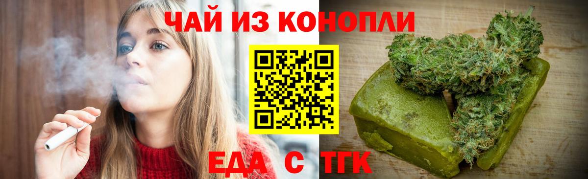 Canna-Cookies марихуана Красноуфимск