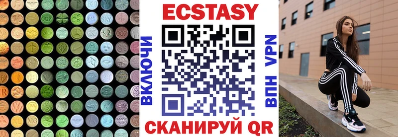 ЭКСТАЗИ Дубай  Красноуфимск 