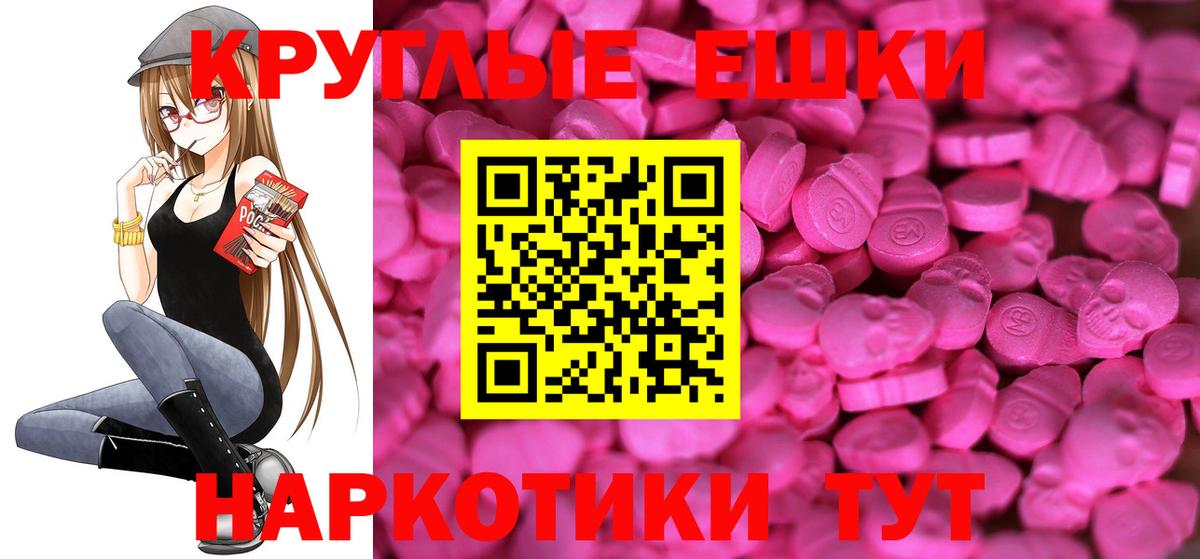 ЭКСТАЗИ  Вход с VPN  Красноуфимск  Экстази бентли 