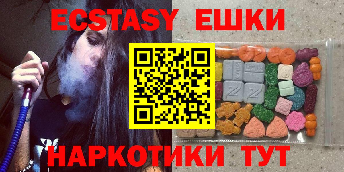 ЭКСТАЗИ VHQ Красноуфимск