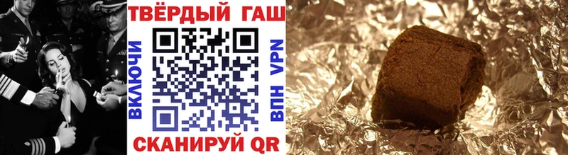 ГАШИШ гарик  где купить   Красноуфимск 