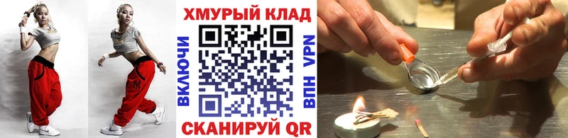 ГЕРОИН Афган  Красноуфимск 