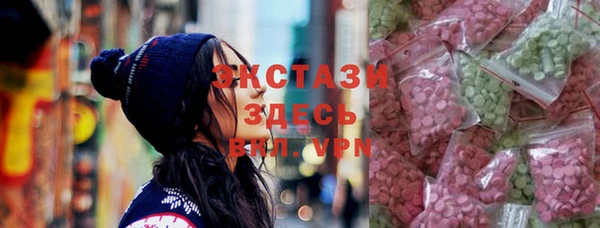 альфа пвп Елабуга