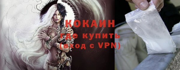 дмт Заволжск