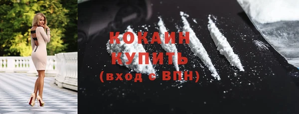 наркотики Заволжье
