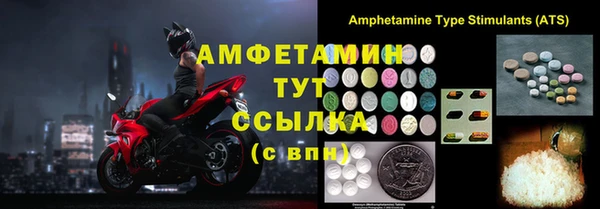 амф Заводоуковск