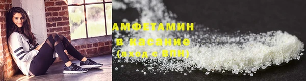 амф Заводоуковск