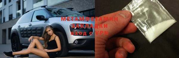 амф Заводоуковск