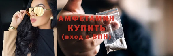 амф Заводоуковск