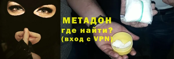 дмт Заволжск