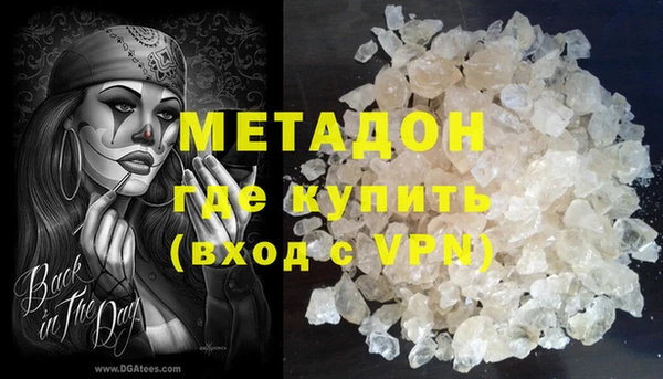 дмт Заволжск