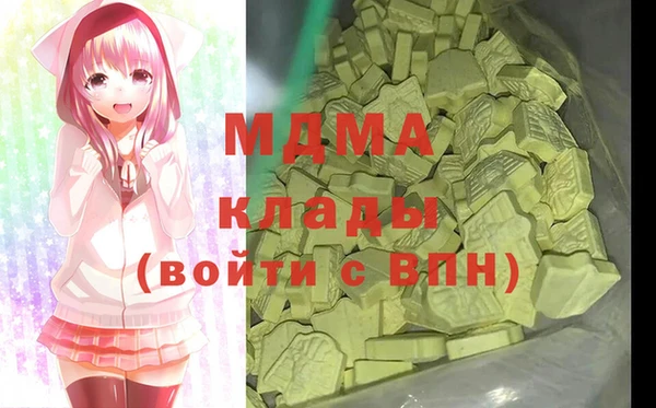 меф Усинск