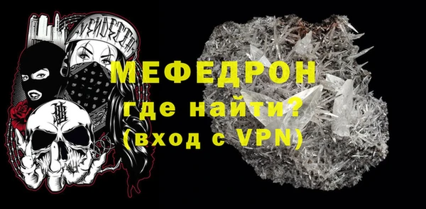 дмт Заволжск