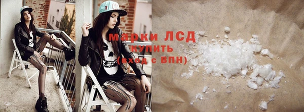 меф Усинск