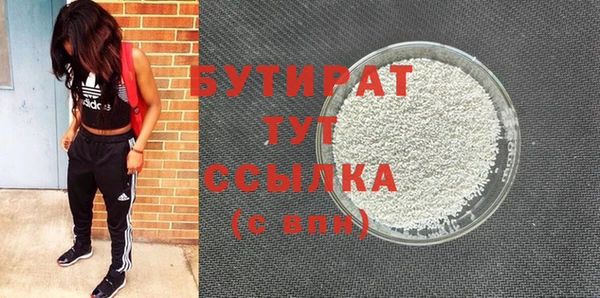 наркотики Заволжье