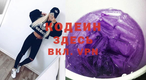наркотики Заволжье