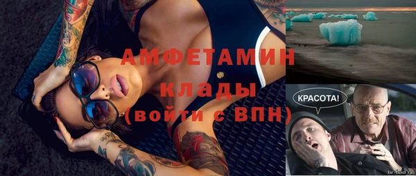 амф Заводоуковск
