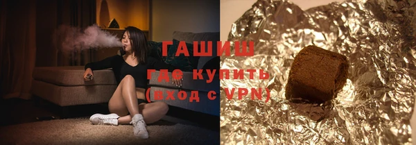 амф Заводоуковск