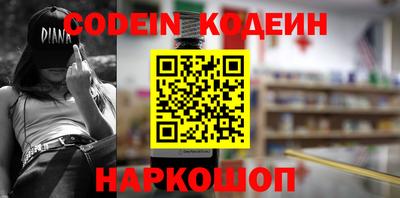 синтетический гашиш Ирбит