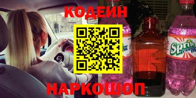 кокаин колумбия Ипатово