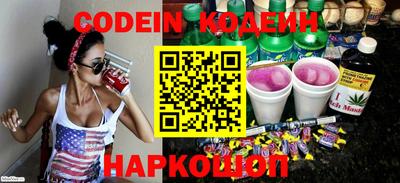 кокаин колумбия Ипатово