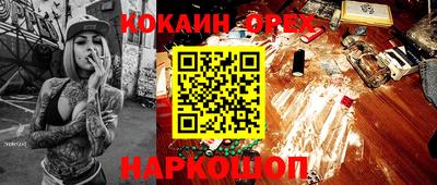 синтетический гашиш Ирбит
