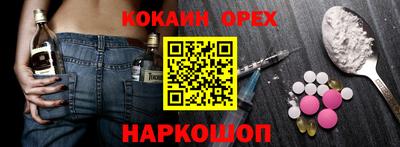трава Новозыбков