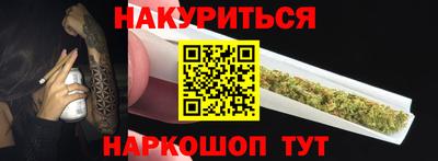 дурь Новокубанск