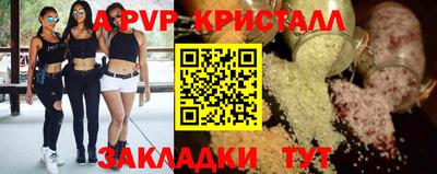 кокаин колумбия Ипатово