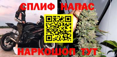 синтетический гашиш Ирбит