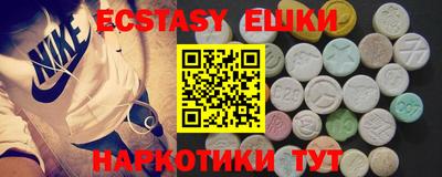 синтетический гашиш Ирбит