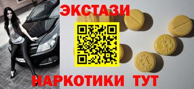 синтетический гашиш Ирбит