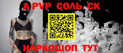 эйфоретик Изобильный