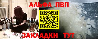 синтетический гашиш Ирбит