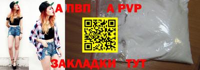 синтетический гашиш Ирбит