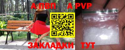 синтетический гашиш Ирбит