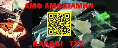 кокаин колумбия Ипатово