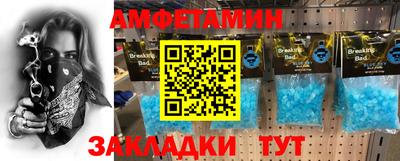 эйфоретик Изобильный