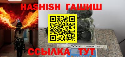 синтетический гашиш Ирбит