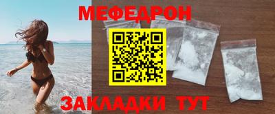 кокаин колумбия Ипатово