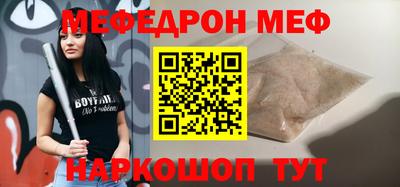 эйфоретик Изобильный