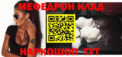 кокаин колумбия Ипатово