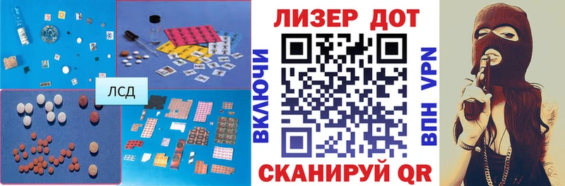 ЛСД экстази ecstasy  Красноуфимск 