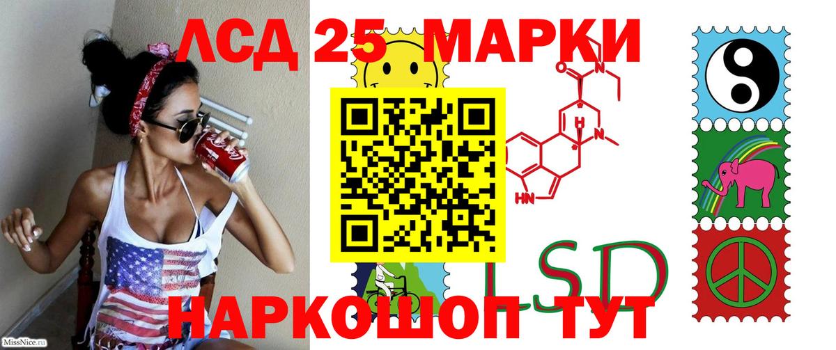 ЛСД экстази кислота  Вход с VPN  Красноуфимск  Лсд 25 экстази кислота 