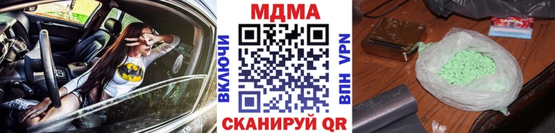 MDMA VHQ  Красноуфимск 